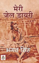 Icon image Meri Jail Diary: Most Valuable Bestseller eBooks