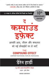 Icon image The Compound Effect (Hindi)