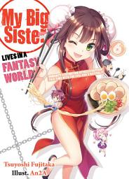 Icon image My Big Sister Lives in a Fantasy World: My Big Sister Lives in a Fantasy World: Volume 6