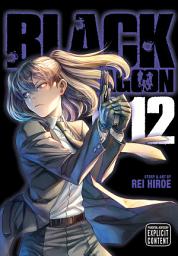تصویر نماد Black Lagoon