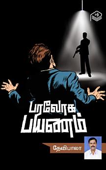 Icon image