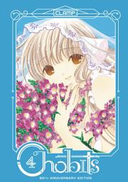 Icon image Chobits 20th Anniversary Edition