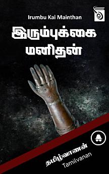 Icon image
