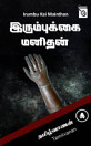 Thumbnail image