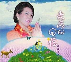 Icon image 失落的回憶