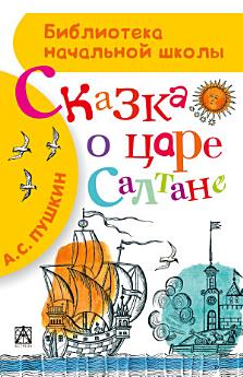 Icon image