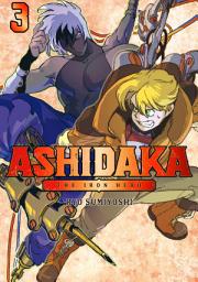 Icon image ASHIDAKA - The Iron Hero