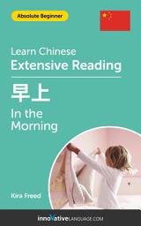 Icon image Chinese Extensive Reading: IN THE MORNING: Level 2