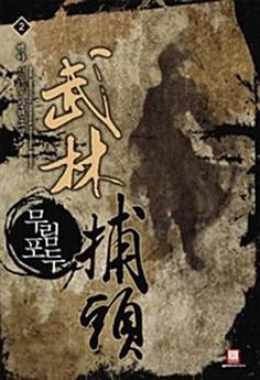 Icon image
