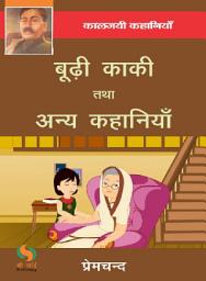 Icon image Boodi Kaaki Tatha Anya Kahaniyaan (बूढ़ी काकी तथा अन्य कहानियाँ)