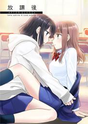 Icon image After School