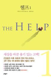 Icon image 헬프1