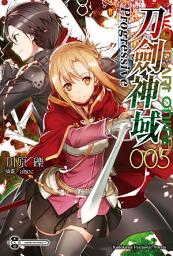 Icon image Sword Art Online刀劍神域 Progressive: Sword Art Online刀劍神域 Progressive (5)