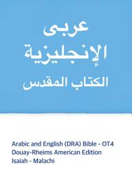 Icon image Arabic and English (DRA) Bible - OT4: Old Testament 4 : Isaiah - Malachi
