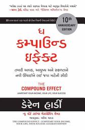 Icon image The Compound Effect (Gujarati)