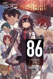 Icon image 86--EIGHTY-SIX (light novel): Holy Blue Bullet