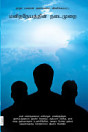 Thumbnail image