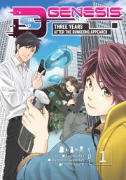 Icon image D-Genesis: Three Years after the Dungeons Appeared (Manga)