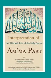 Icon image Interpretation of the Thirtieth Part of the Holy Qur'an: Interpretation of Am'ma Part
