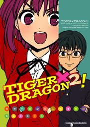 Icon image TIGER×DRAGON！ (漫畫)