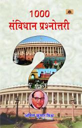 Icon image 1000 Samvidhan Prashnottari: Bestseller Book by ANIL KUMAR MISHRA: 1000 Samvidhan Prashnottari