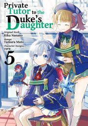 Icon image Private Tutor to the Duke’s Daughter (Manga)