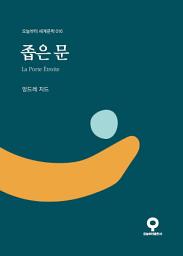 Icon image 좁은 문