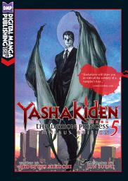 Icon image Yashakiden: The Demon Princess