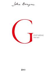 Icon image G