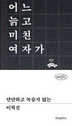 Icon image 단단하고 녹슬지 않는