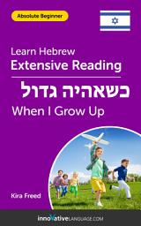 Icon image Hebrew Extensive Reading: WHEN I GROW UP: Level 2