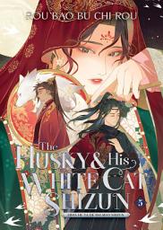 Icon image The Husky and His White Cat Shizun: Erha He Ta De Bai Mao Shizun (Novel) Vol. 5: Volume 5