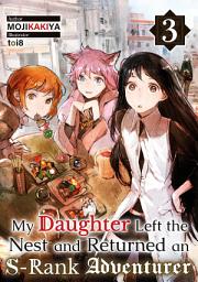 Icon image My Daughter Left the Nest and Returned an S-Rank Adventurer