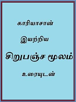 Icon image