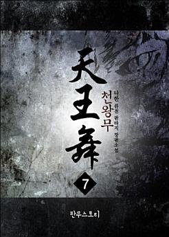 Icon image
