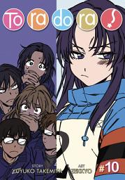 Icon image Toradora!