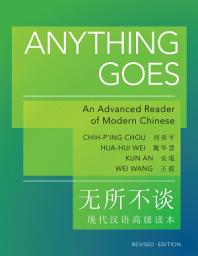 Icon image Anything Goes: An Advanced Reader of Modern Chinese - Revised Edition