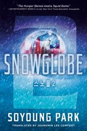 Icon image Snowglobe 2
