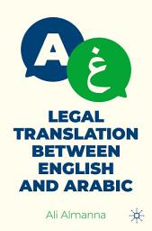 Icon image Legal Translation between English and Arabic