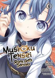 Icon image Mushoku Tensei: Roxy Gets Serious