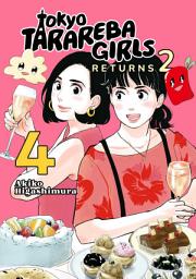 Icon image Tokyo Tarareba Girls Returns 2
