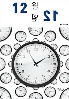 Icon image