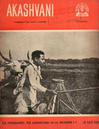 Icon image AKASHVANI: Vol. XXVIII. No. 48 ( 1 DECEMBER, 1963 )