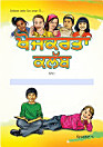 Thumbnail image