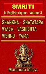 Icon image Smriti in English rhyme