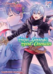 Icon image Seirei Gensouki: Spirit Chronicles