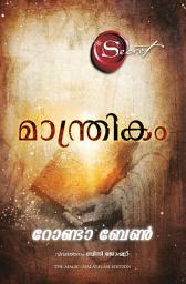 Icon image The Magic (Malayalam)