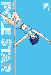 Icon image POLE STAR 閃耀之星