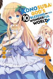 Icon image Konosuba (manga)