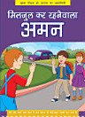 Thumbnail image